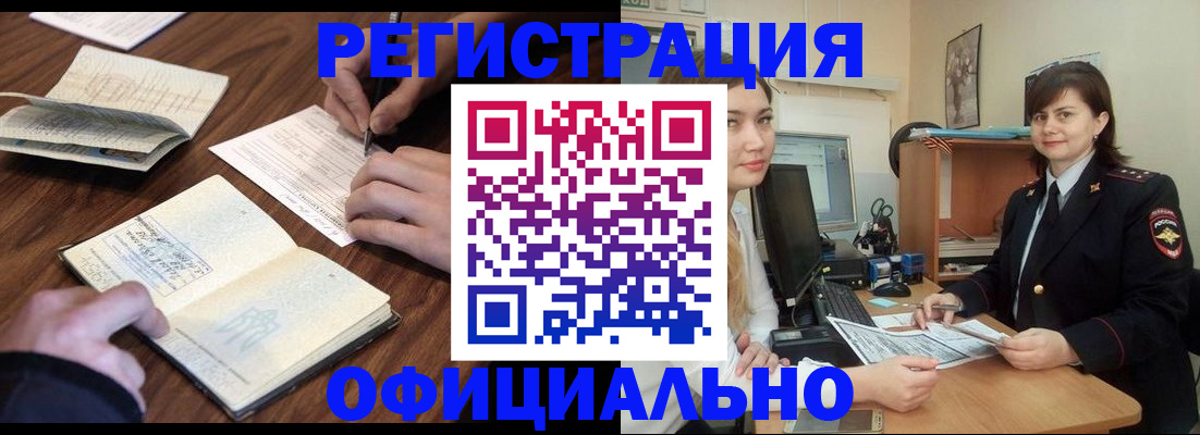 регистрация для школы в Омутнинске