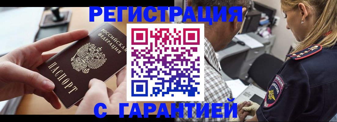 форма 3 в Омутнинске