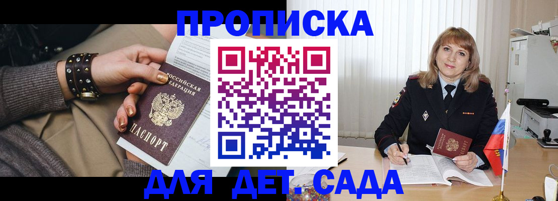 форма 3 в Омутнинске